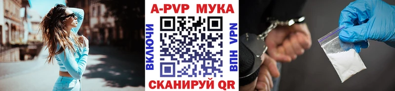 mega ONION Златоуст Alfa_PVP мука