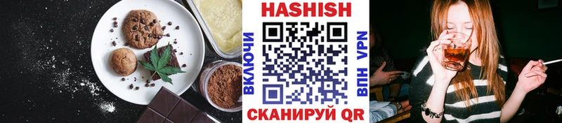 Cannafood конопля  Златоуст 