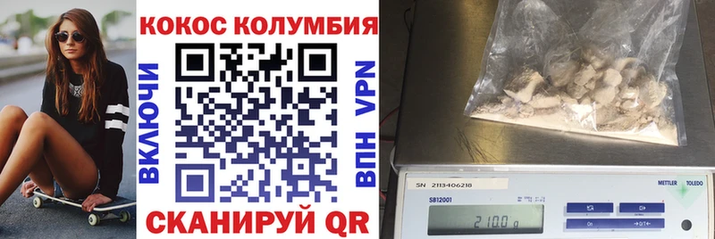 Кокаин Боливия  Златоуст 