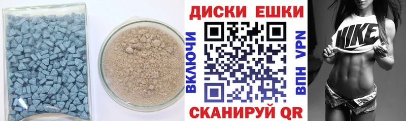 Экстази 280 MDMA  KRAKEN сайт  Златоуст  купить  
