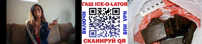 hydra рабочий сайт  Златоуст  Гашиш Изолятор 