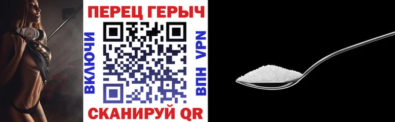 Героин белый Златоуст