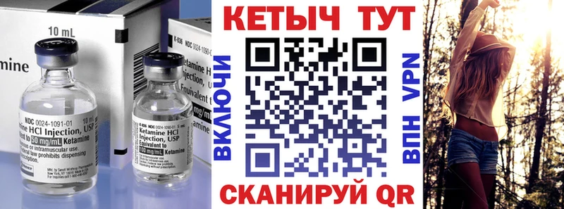 КЕТАМИН VHQ  Златоуст 