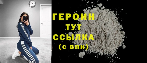 первитин Вязьма