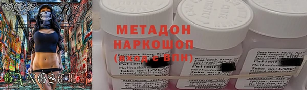 трава Вяземский