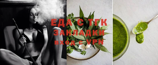 трава Вяземский