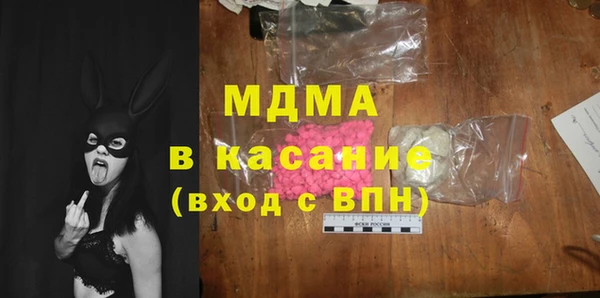 мефедрон мука Кострома