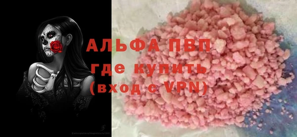 МДМА Володарск