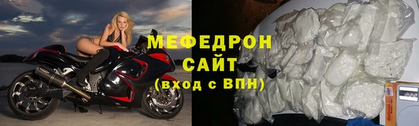 прущий лед Горняк