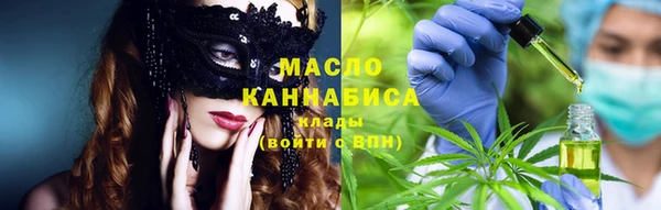 герыч Мурманск