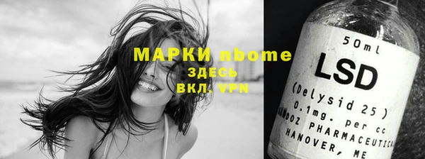 стафф Горнозаводск
