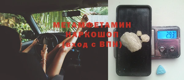 первитин Вязьма