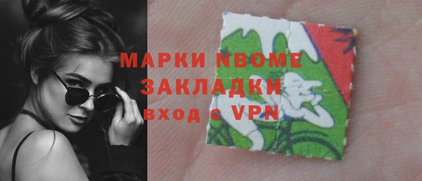мяу мяу кристалл Нижневартовск