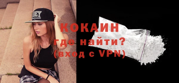стафф Горнозаводск