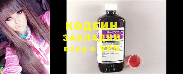 трава Вяземский