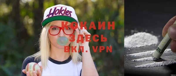 трава Вяземский