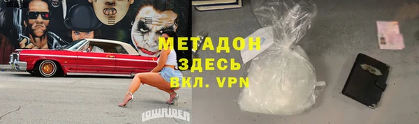 трава Вяземский