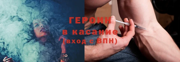 трава Вяземский