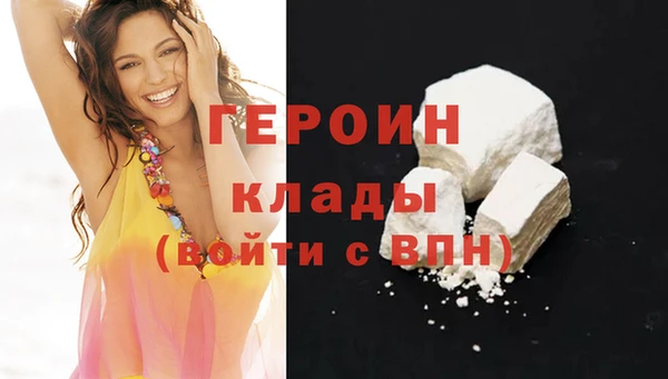 кокаин колумбия Вязники