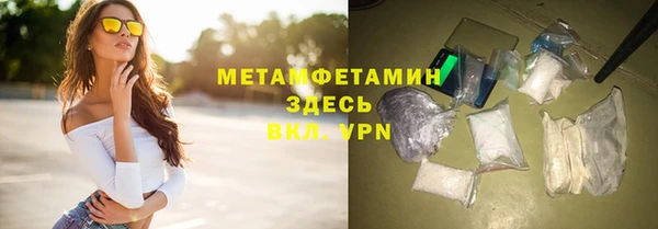первитин Вязьма