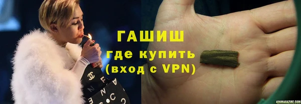 первитин Вязьма