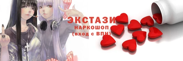 мефедрон Горно-Алтайск