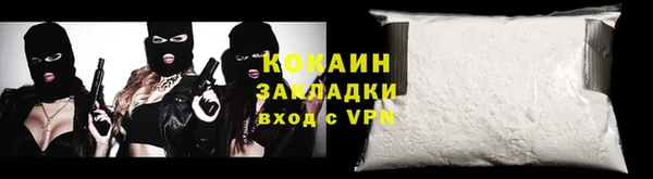 первитин Вязьма