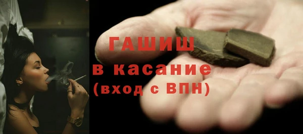трава Вяземский