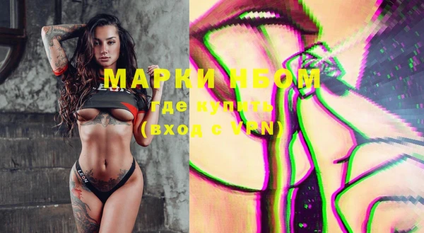 мефедрон Горно-Алтайск