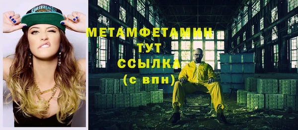 трава Вяземский