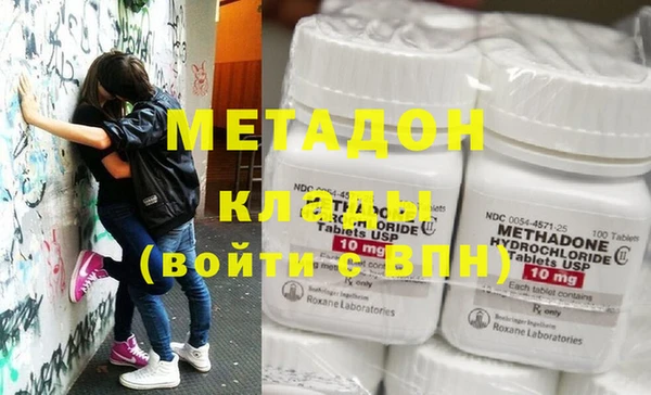 первитин Вязьма