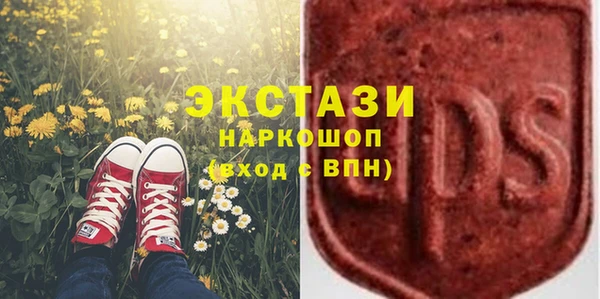 мефедрон мука Кострома
