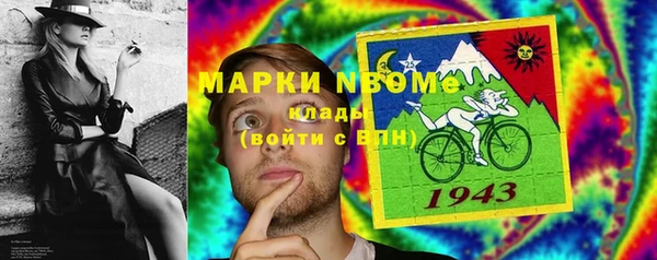 первитин Вязьма