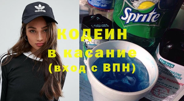 прущий лед Горняк