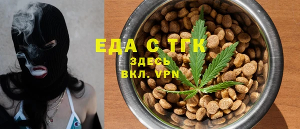 спиды Волоколамск