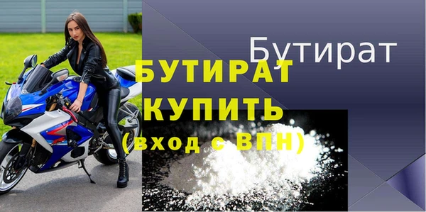 мяу мяу кристалл Нижневартовск