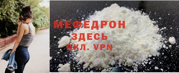 трава Вяземский