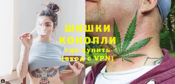 трава Вяземский
