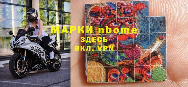 трава Вяземский