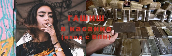 первитин Вязьма