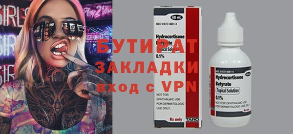 первитин Вязьма