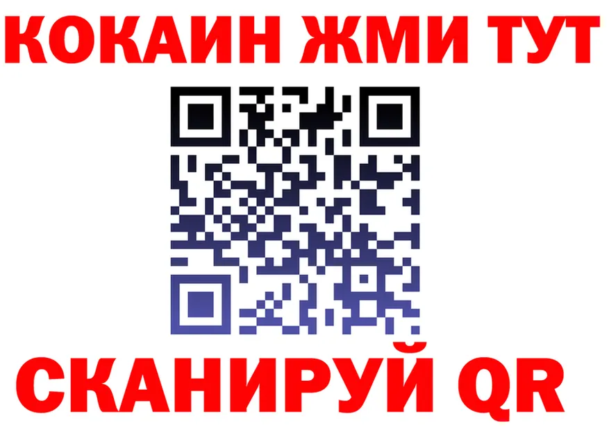 МЯУ-МЯУ мука ТОР площадка мега Златоуст