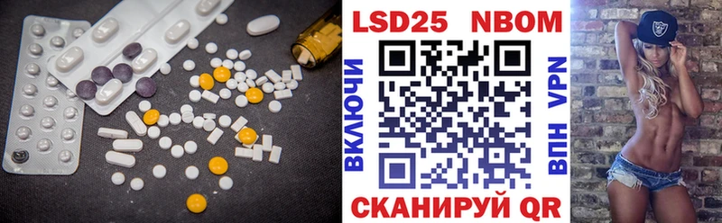 LSD-25 экстази ecstasy  hydra ССЫЛКА  Златоуст 