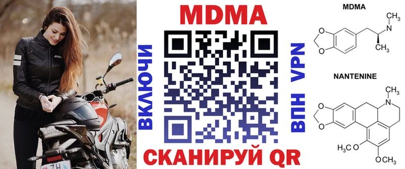 blacksprut tor  Златоуст  МДМА молли 
