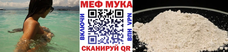 Мефедрон VHQ  хочу   Златоуст 