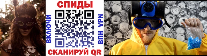 Метамфетамин Methamphetamine  где можно купить   Златоуст 