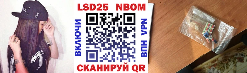 закладки  MEGA ССЫЛКА  Марки NBOMe 1,5мг  Златоуст 