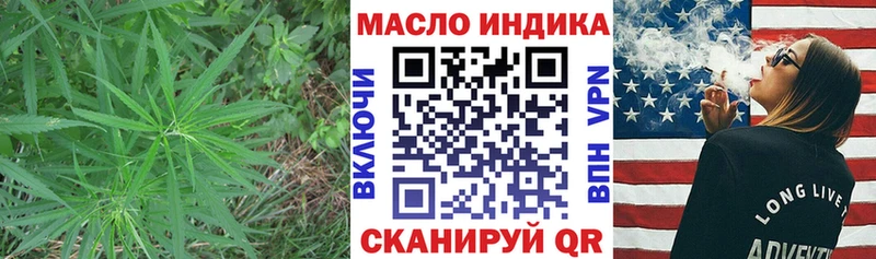 OMG ТОР  дарнет шоп  Златоуст  Дистиллят ТГК вейп 